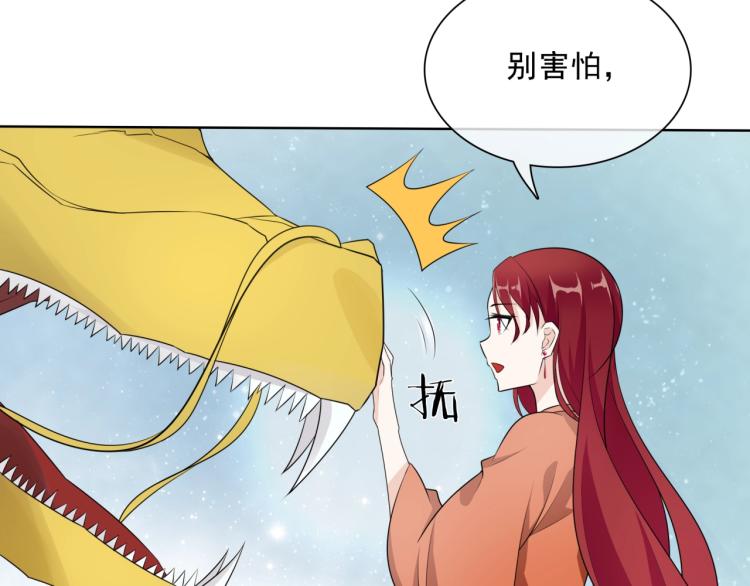 第36话 夫人陪我探寻(1/3)-第37话