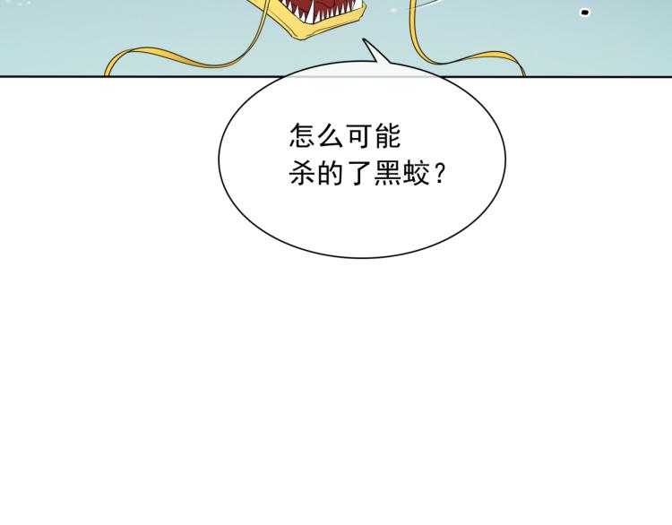 第36话 夫人陪我探寻(1/3)-第37话