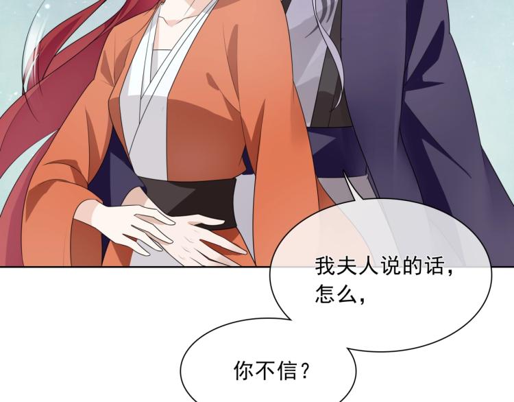第36话 夫人陪我探寻(1/3)-第37话