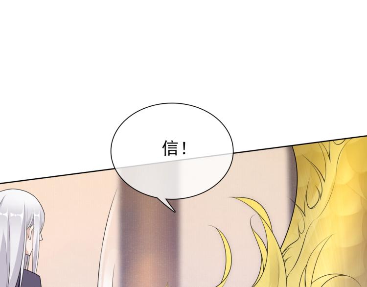 第36话 夫人陪我探寻(1/3)-第37话