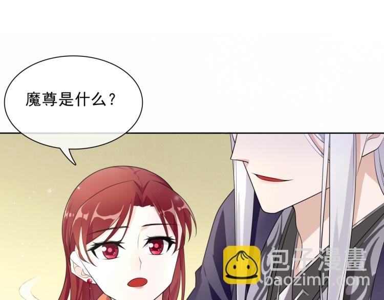第36话 夫人陪我探寻(1/3)-第37话