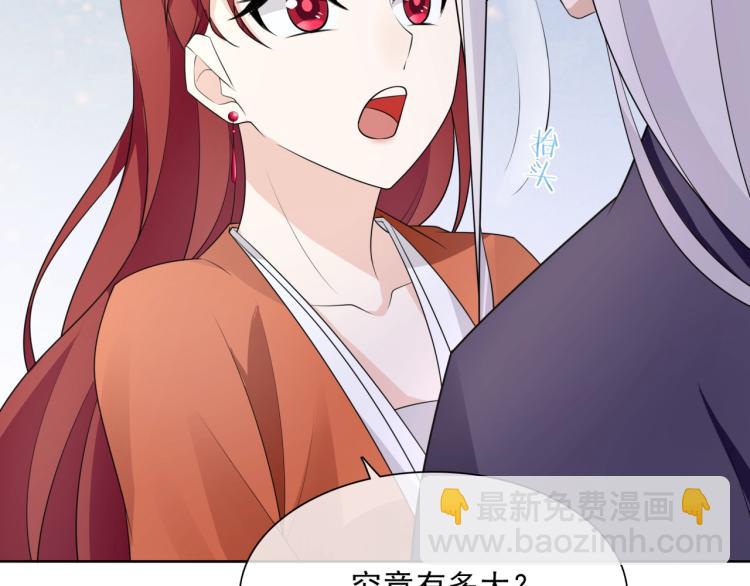 第36话 夫人陪我探寻(1/3)-第37话