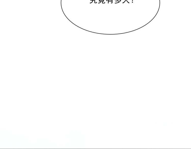 第36话 夫人陪我探寻(1/3)-第37话