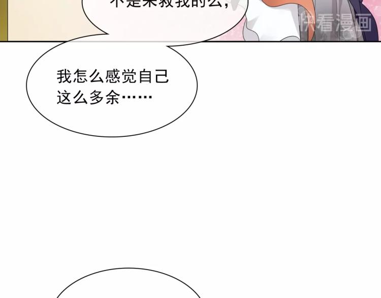 第36话 夫人陪我探寻(1/3)-第37话