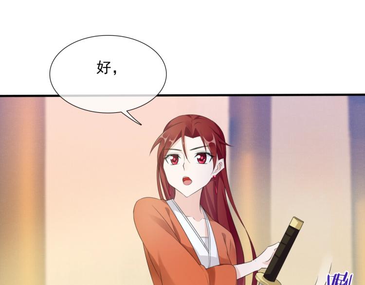 第36话 夫人陪我探寻(1/3)-第37话
