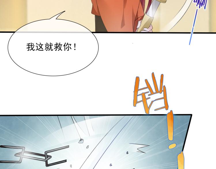 第36话 夫人陪我探寻(1/3)-第37话