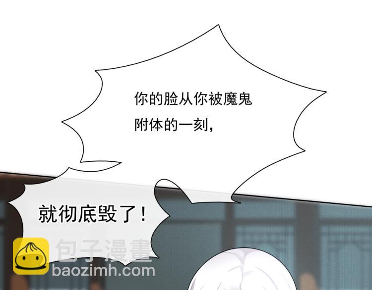 第38话 讨个吻(1/3)-第39话
