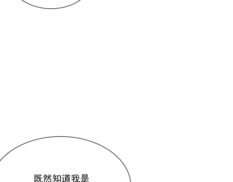 第38话 讨个吻(1/3)-第39话