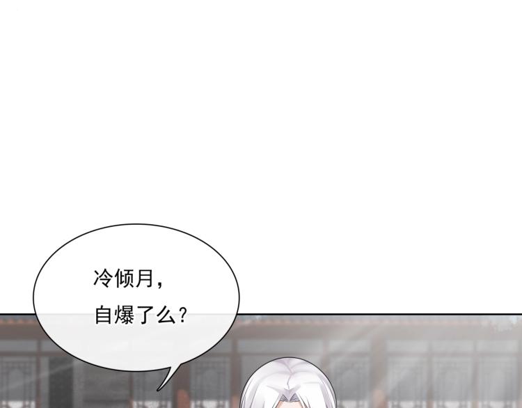 第38话 讨个吻(1/3)-第39话