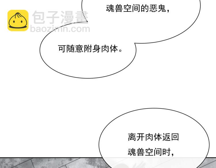 第38话 讨个吻(1/3)-第39话