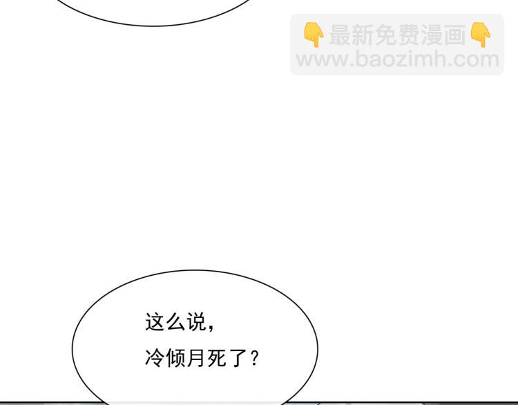 第38话 讨个吻(1/3)-第39话