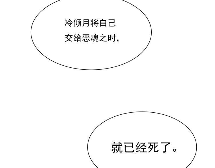 第38话 讨个吻(1/3)-第39话