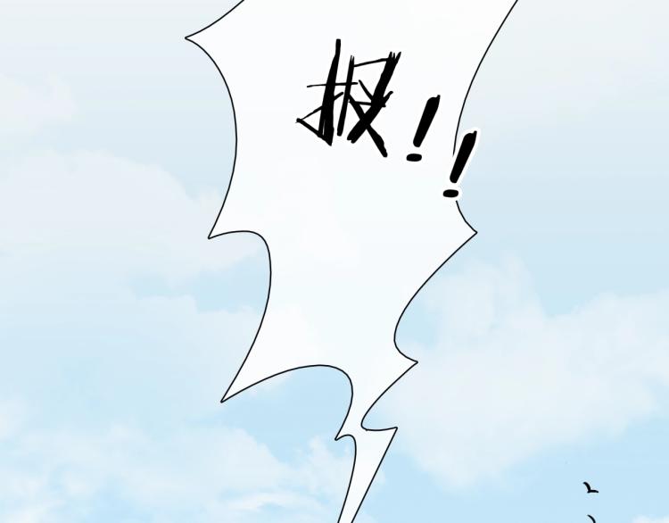第38话 讨个吻(1/3)-第39话