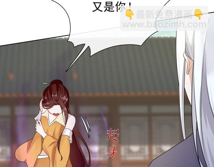 第38话 讨个吻(1/3)-第39话