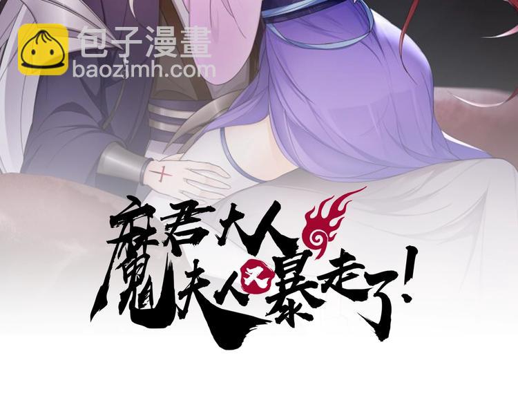 第4话 少动手动脚的！(1/2)-第5话