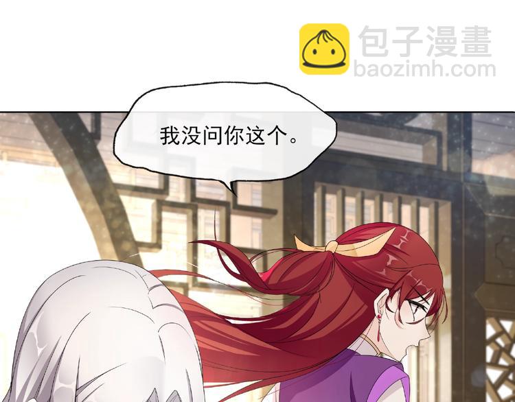 第4话 少动手动脚的！(1/2)-第5话