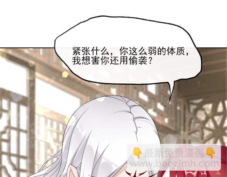 第4话 少动手动脚的！(1/2)-第5话