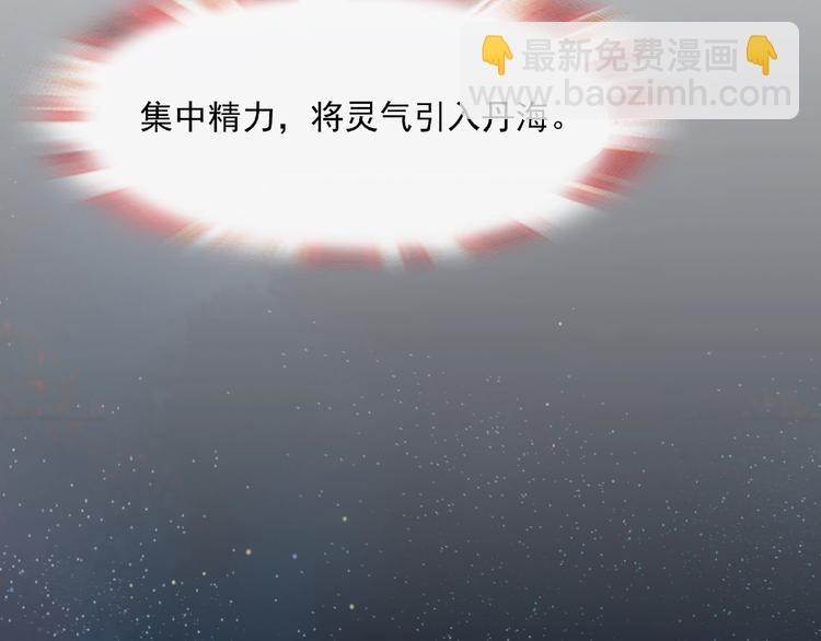 第4话 少动手动脚的！(1/2)-第5话