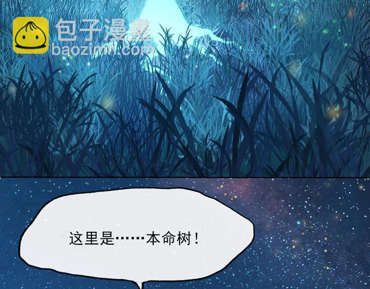 第4话 少动手动脚的！(1/2)-第5话