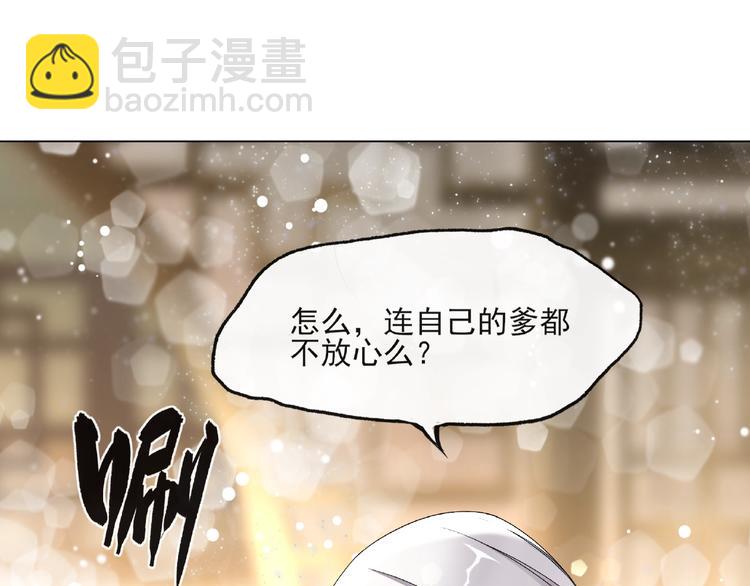 第4话 少动手动脚的！(1/2)-第5话