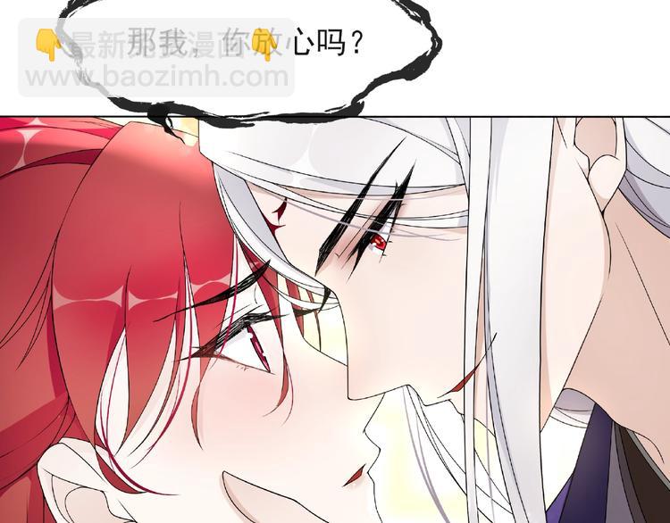 第4话 少动手动脚的！(1/2)-第5话