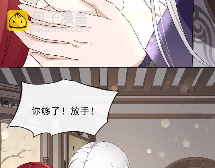 第4话 少动手动脚的！(1/2)-第5话