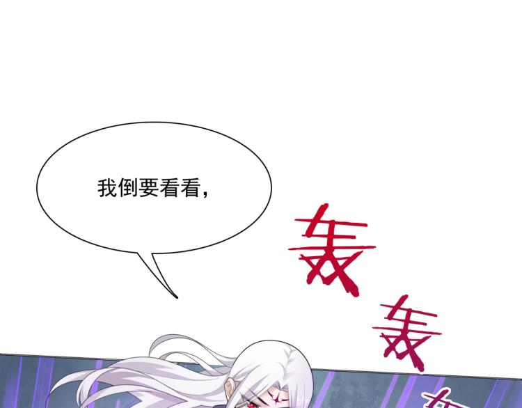 第40话 珍惜眼前人？(1/3)-第41话