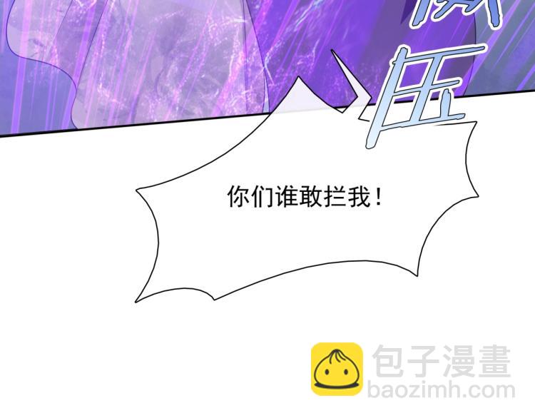 第40话 珍惜眼前人？(1/3)-第41话