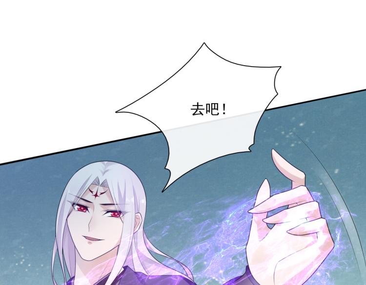 第40话 珍惜眼前人？(1/3)-第41话