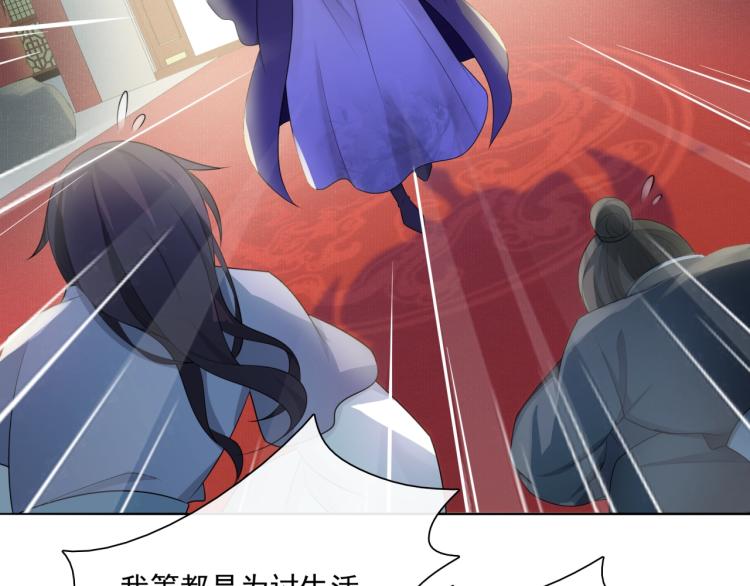 第40话 珍惜眼前人？(1/3)-第41话