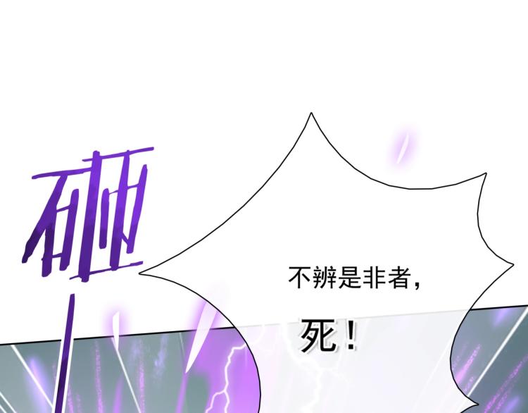 第40话 珍惜眼前人？(1/3)-第41话