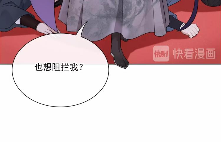 第40话 珍惜眼前人？(1/3)-第41话