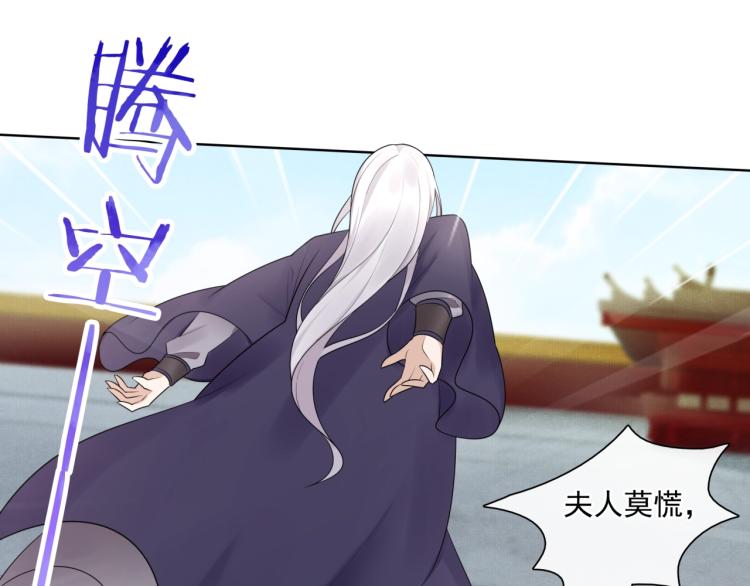 第40话 珍惜眼前人？(1/3)-第41话