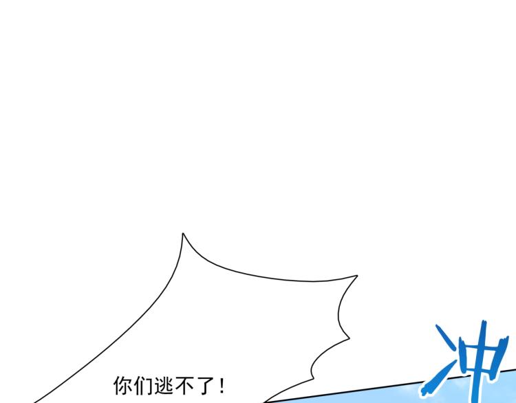 第40话 珍惜眼前人？(1/3)-第41话