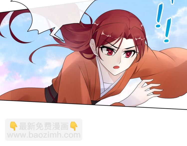 第40话 珍惜眼前人？(1/3)-第41话