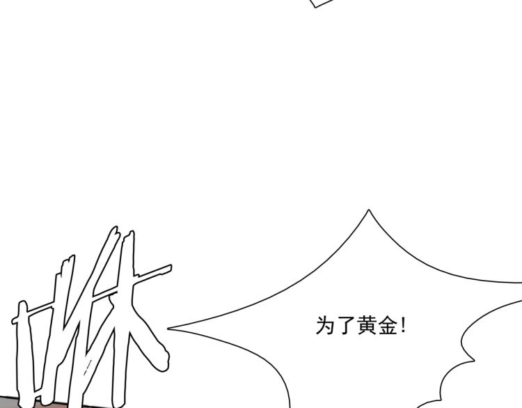 第40话 珍惜眼前人？(1/3)-第41话