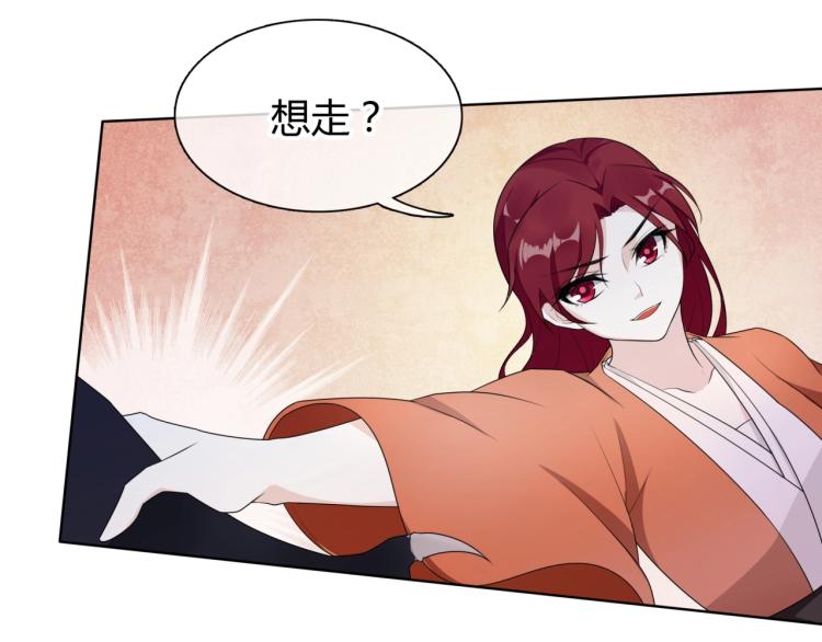 第42话 我的女人果然强(1/3)-第43话