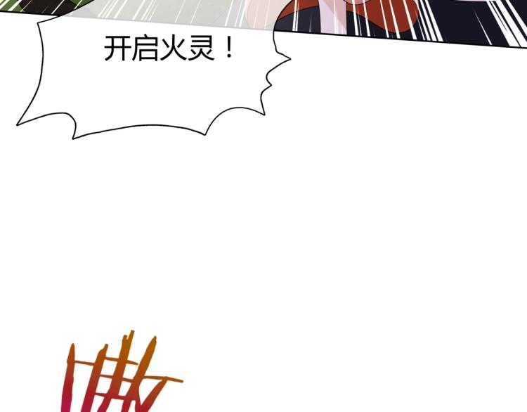 第42话 我的女人果然强(1/3)-第43话
