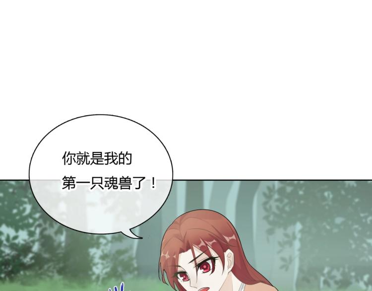 第42话 我的女人果然强(1/3)-第43话