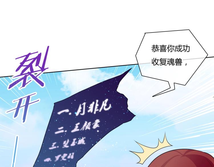 第42话 我的女人果然强(1/3)-第43话