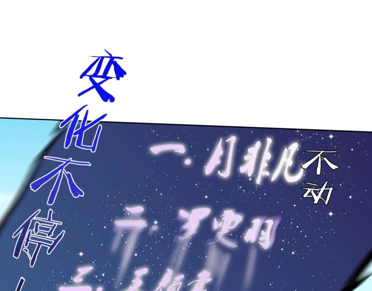 第42话 我的女人果然强(1/3)-第43话