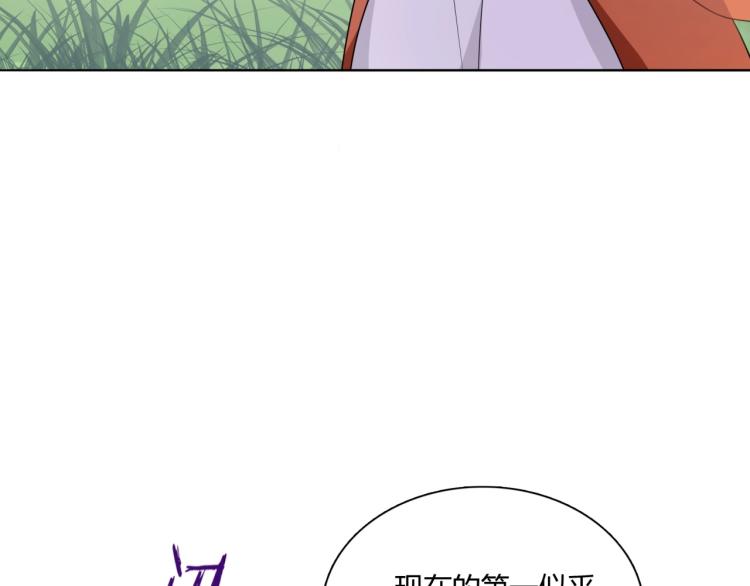 第42话 我的女人果然强(1/3)-第43话