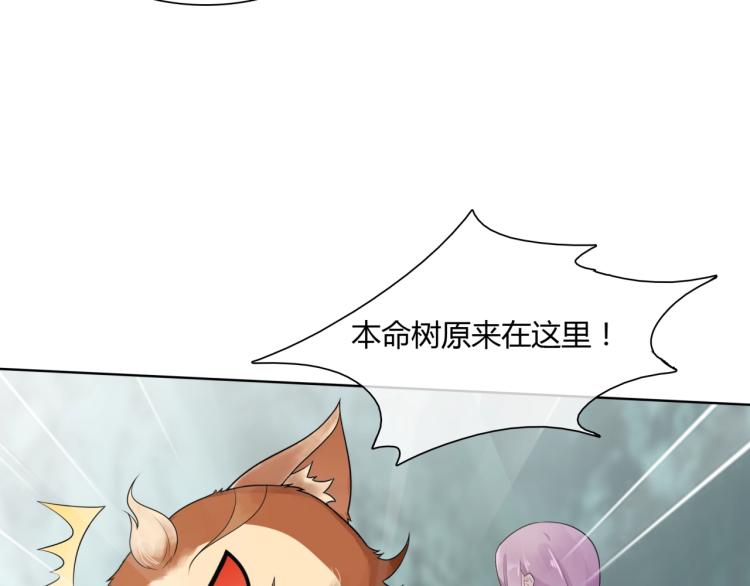 第44话 为夫人准备的大礼(1/2)-第45话