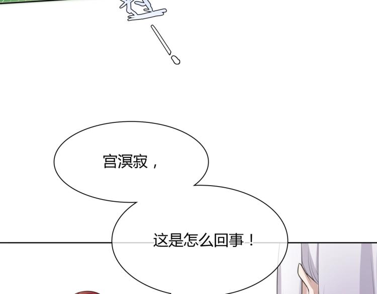 第44话 为夫人准备的大礼(1/2)-第45话