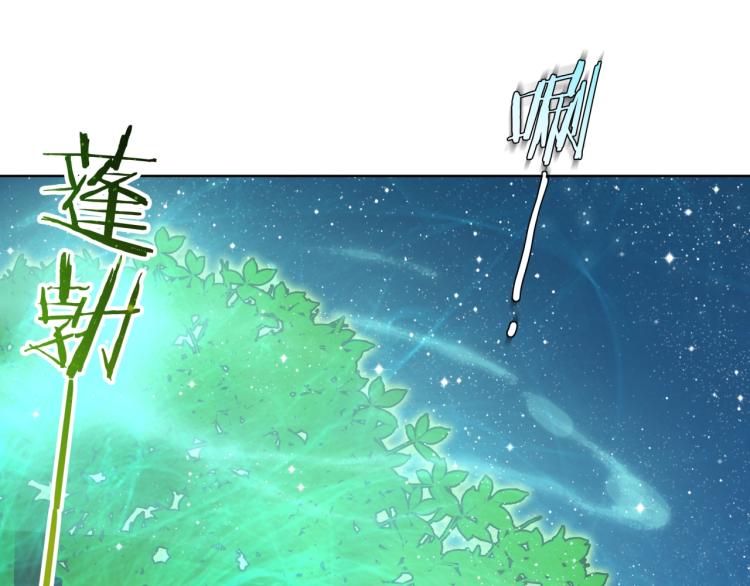 第44话 为夫人准备的大礼(1/2)-第45话