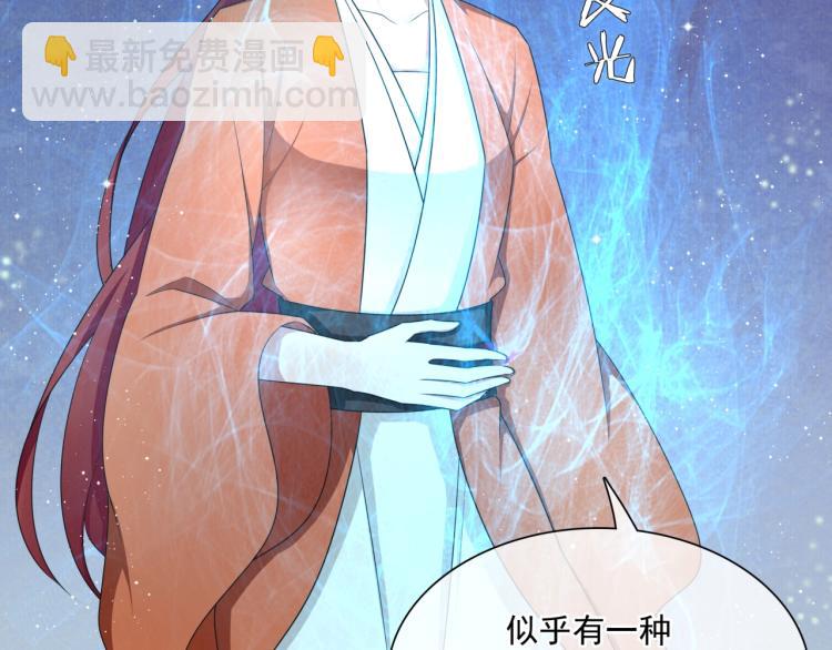 第44话 为夫人准备的大礼(1/2)-第45话