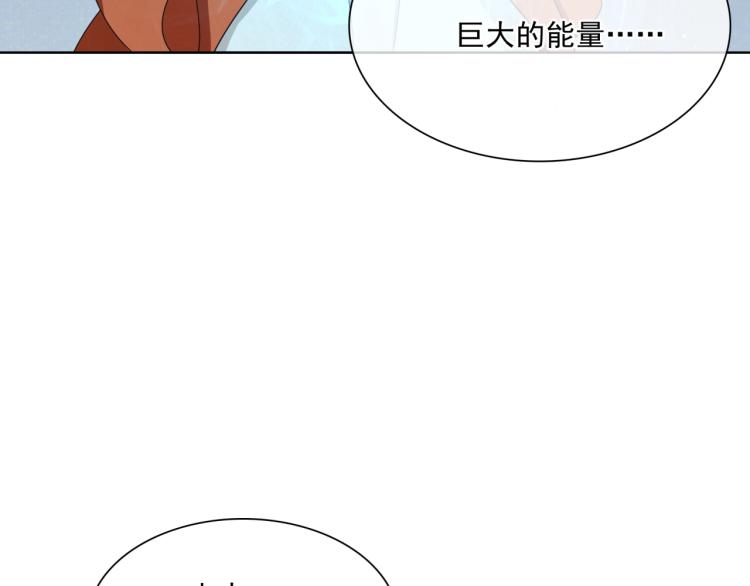 第44话 为夫人准备的大礼(1/2)-第45话