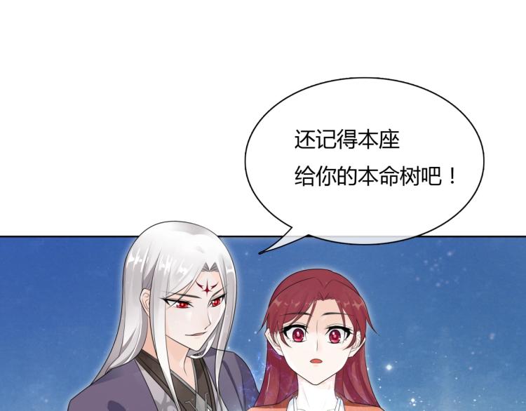 第44话 为夫人准备的大礼(1/2)-第45话