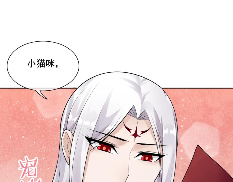 第46话 心甘情愿宠溺(1/2)-第47话