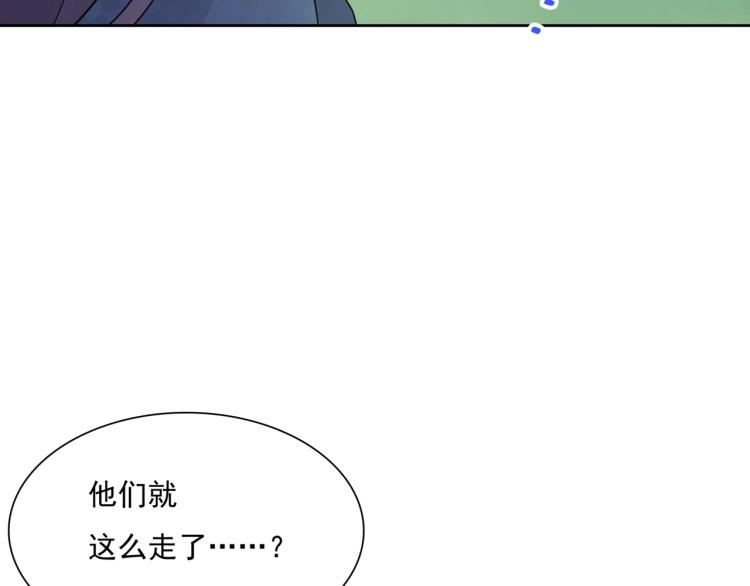 第46话 心甘情愿宠溺(1/2)-第47话